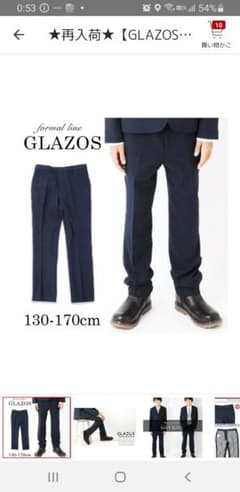 新品GLAZOS フォーマルパンツ　セレモニー紺色のサムネイル