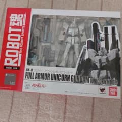 ROBOT魂 フルアーマー・ユニコーンガンダム (ユニコーンモード)のサムネイル