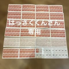 マーガレットクラブ　シール　272枚 - 2