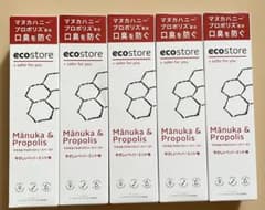 ecostore マヌカハニー＆プロポリス 歯磨き粉 5本セットのサムネイル
