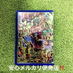 高騰中‼️スーパードラゴンボールヒーローズ HJ5-SEC BCP破壊王