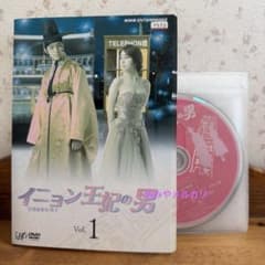 韓国ドラマ】 イニョン王妃の男 【レンタル落ちDVD全8巻】 - メルカリ