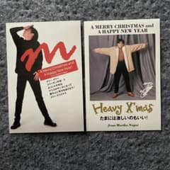 永井真理子　ポストカードのサムネイル