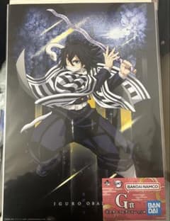 鬼滅の刃 一番くじ 雷の兄弟 ポスターコレクション 伊黒小芭内 - メルカリ