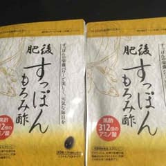 みなとん様専用（≧∇≦）肥後すっぽんもろみ酢のサムネイル