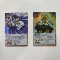 ゼオン、金色のガッシュベルその他術6枚セットのサムネイル