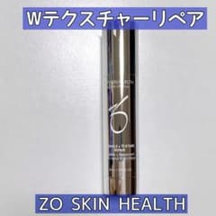 ZO SKIN HEALTH Wテクスチャーリペア - メルカリ