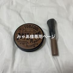 専用ページのサムネイル