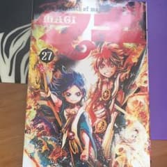 マギ27巻 くまみっきー様専用のサムネイル