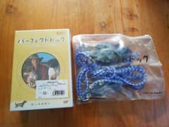 パーフェクトドッグDVD(新品未開封)のサムネイル
