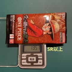 ワンピースカード　受け継がれる意志　③のサムネイル