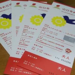 『☆M☆様』専用のサムネイル