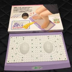 足軽くん　コンパクト健康足踏みマットのサムネイル