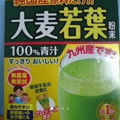 大麦若葉、100%青汁のこり７袋のサムネイル