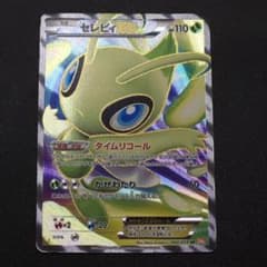 ポケモンカード　セレビィEX sr 060/059 1st 1084000214147217_05_7325.jpeg
