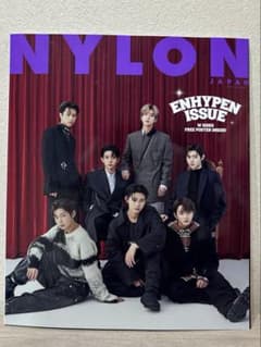 NYLONJAPANENHYPENISSUE 2022年12月号 - メルカリ