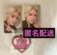 ATEEZ JPFC オンラインくじ ヨサンのサムネイル