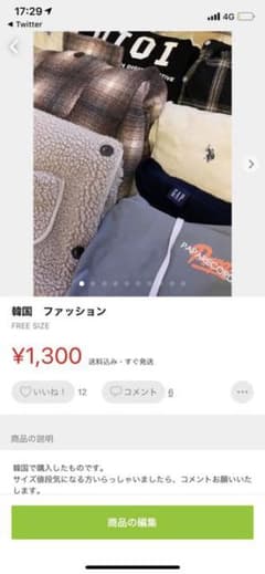 alice さま　専用のサムネイル