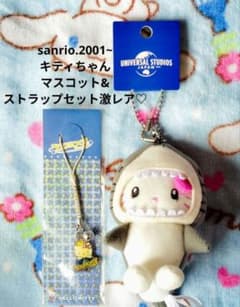 サンリオ♡キティちゃんUSJマスコット＆ストラップセット【激レア