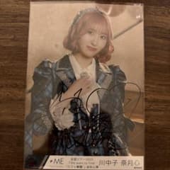 ≠ME ノイミー　川中子奈月心　生写真 神様の言うとーり②歌唱衣装　 直筆サインのサムネイル