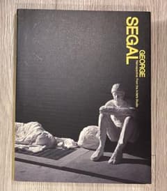 彫刻家ジョージ・シーガル 日本巡回展（2001〜2002年）公式図録のサムネイル