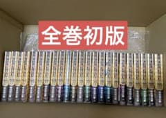 ワイド版 からくりサーカス 全23巻 セット 帯付き多数 全巻 初版