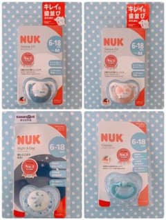 【新品未開封】おしゃぶり✨まとめ売り✨のサムネイル