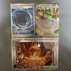 ポケモンカードゲーム カード4枚セットのサムネイル