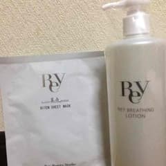 レイ ブリージングローションのサムネイル
