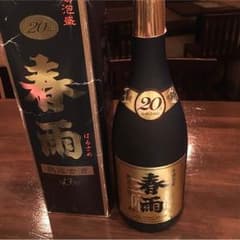 泡盛  春雨カリー  32年古酒のサムネイル