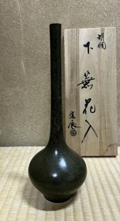 胡銅 花入 鶴首 花入 一ノ瀬宗辰 共箱付き - メルカリ