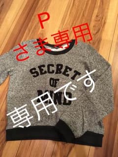 トレーナーのサムネイル