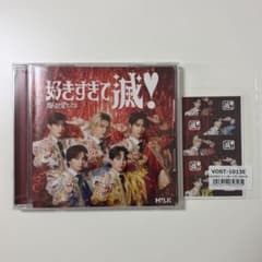 M!LK 爆裂愛してる 好きすぎて滅 VOS限定盤 滅衣装 トレカのサムネイル
