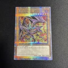 真紅眼の黒竜 25th 絵違い 遊戯王 日版 - メルカリ