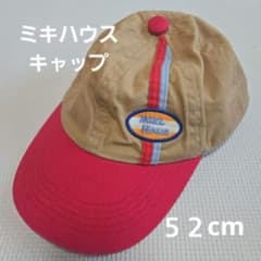 美品　MIKI HOUSE キッズ キャップ ベージュ　レッド　52cmのサムネイル