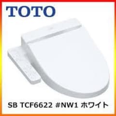 TOTO ウォシュレット　SBのサムネイル