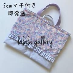 専用♡即発送♡フリルレッスンバッグ♡シューズバッグ♡パープル♡マチ付き♡のサムネイル