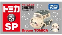 ドリームトミカ チイカワ ラッコ SP