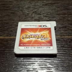 「ポケットモンスター サン」のサムネイル