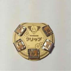 鋼の錬金術師 クリップのサムネイル