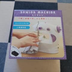 コンパクト、ミシンのサムネイル