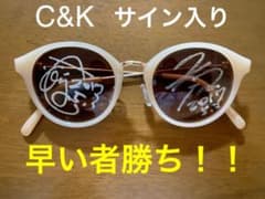 【C&K】直筆サイン入りサングラスのサムネイル