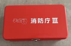 タカラトミー TAKARA TOMY targa チョロQ 消防庁III タカラトミー TAKARA TOMY targa チョロQ 消防庁III - メルカリ