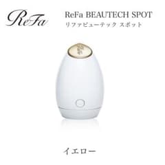 未使用 ReFa ビューテックスポット イエロー 美顔器 LED MTG 正規品 未使用 ReFa ビューテックスポット イエロー 美顔器 LED MTG 正規品