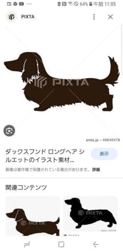 確認お願いしますのサムネイル
