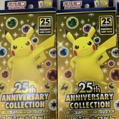 ポケモンカード　25周年スペシャルセット 2boxのサムネイル