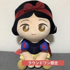 【 ラウンドワン限定 】白雪姫　女王　おとぼけ　うるりぃみぃ ぬいぐるみ