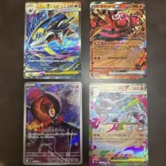 ポケカインフェルノXのサムネイル