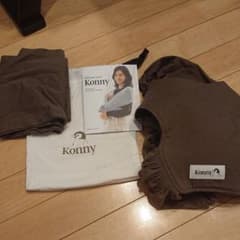 きみどり様専用のサムネイル