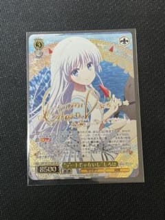 ヴァイス サマポケ SP しろは - メルカリ
